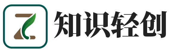 知识付费